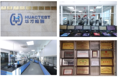 技術引領，專注創(chuàng)新——浙江華才檢測榮膺省級“專精特新”中小企業(yè)